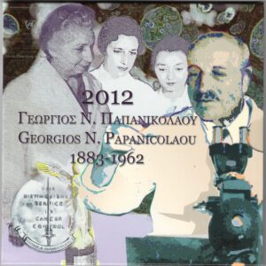 2012 Grecia divisionale 9 valori Papanicolaou