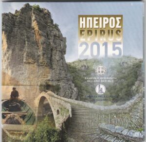 2015 Grecia divisionale