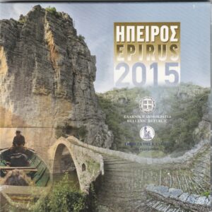 2015 Grecia divisionale