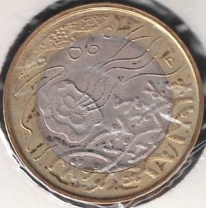 2014 Finlandia € 5 Natura Nordica - Estate - L'Acqua