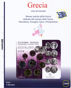 2008 Grecia Divisionale FdC Aggiornamento Masterphil