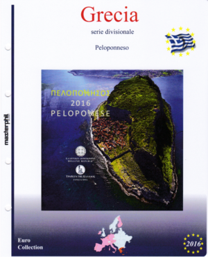 2016 Grecia Divisionale FdC Aggiornamento Masterphil