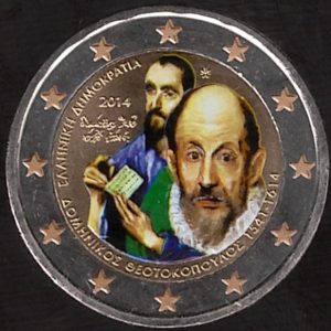 2014 Grecia € 2 El Greco Colore