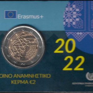 2022 Cipro € 2 Programma Erasmus Card
