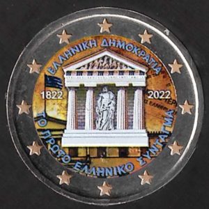 2022 Grecia € 2 Costituzione Colore
