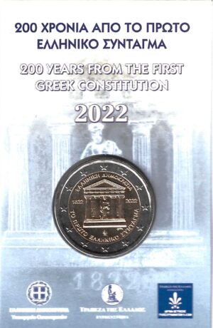 2022 Grecia € 2 Costituzione Card