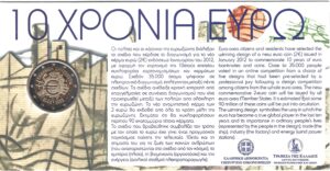2012 Grecia 2€ X° dell'€uro in coincard