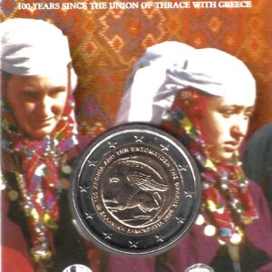 2020 Grecia €2 100° anniv. Unione di Tracia Card