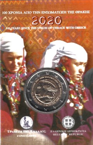 2020 Grecia €2 100° anniv. Unione di Tracia Card
