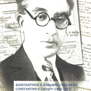 2013 Grecia 5€ Costantino P. Cavafy in blister