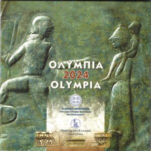 2024 Grecia divisionale