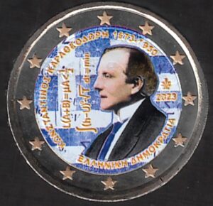 2023 Grecia € 2 Karatheodory Colore