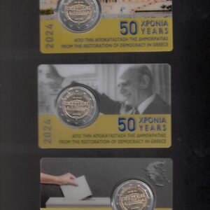 2024 Grecia 2€ Democrazia serie tre card