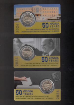 2024 Grecia 2€ Democrazia serie tre card