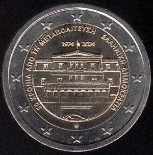 2024 Grecia € 2 50° Democrazia