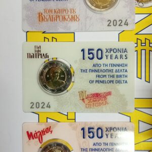 2024 Grecia 2€ Penelope Delta set tre card