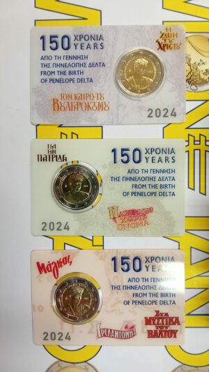 2024 Grecia 2€ Penelope Delta set tre card